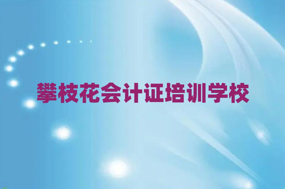 ֦(hu)Ӌ(j)CW(wng)j(lu)W(xu)(x)،(sh)һ[