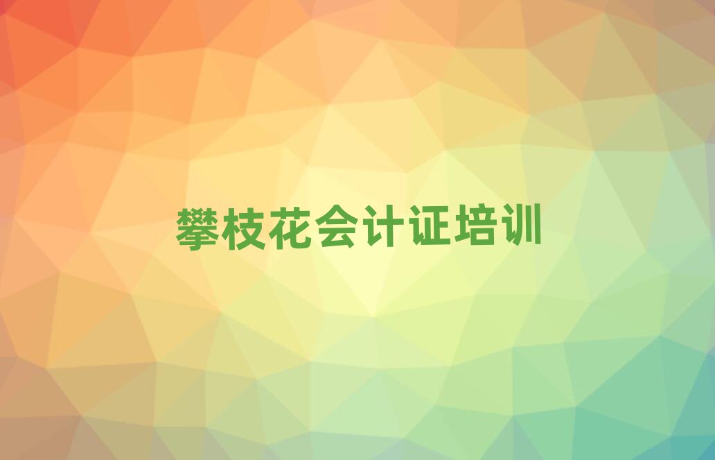 ֦(hu)Ӌ(j)CW(wng)j(lu)W(xu)(x)،(sh)һ[