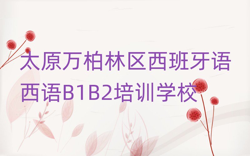 ̫ԭfօ^(q)ZZB1B2ھӖ(xn)topа