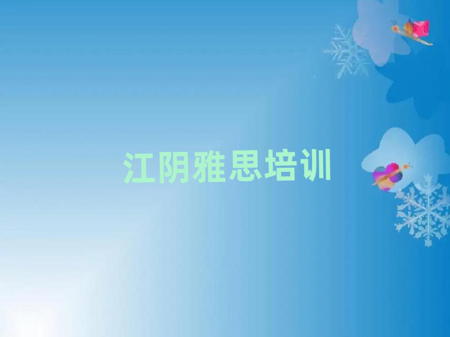ꎱ^õ˼Ӗྫxγt