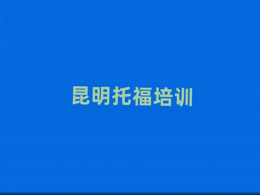 2024иӖ(xn)C(j)(gu)ʮһ[Rx