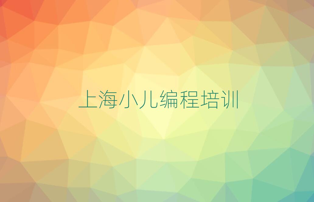 С