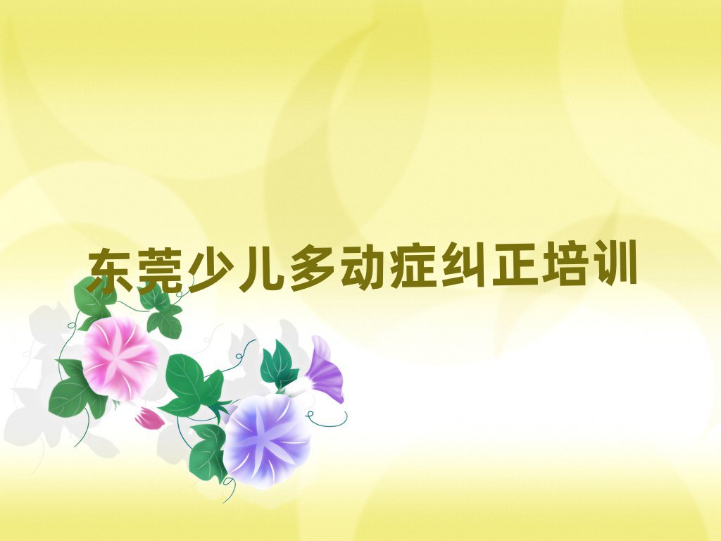 |ݸك(dng)YmČW(xu)Уΰ׳t