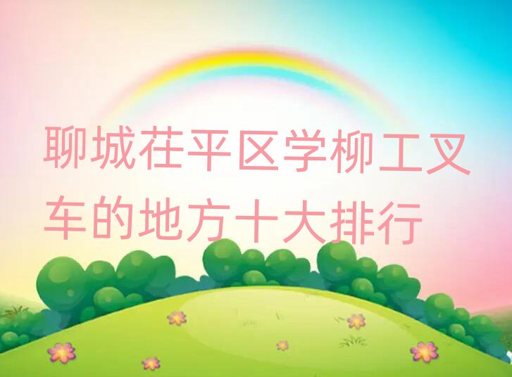 ĳƽ^(q)W(xu)܇ĵطʮ