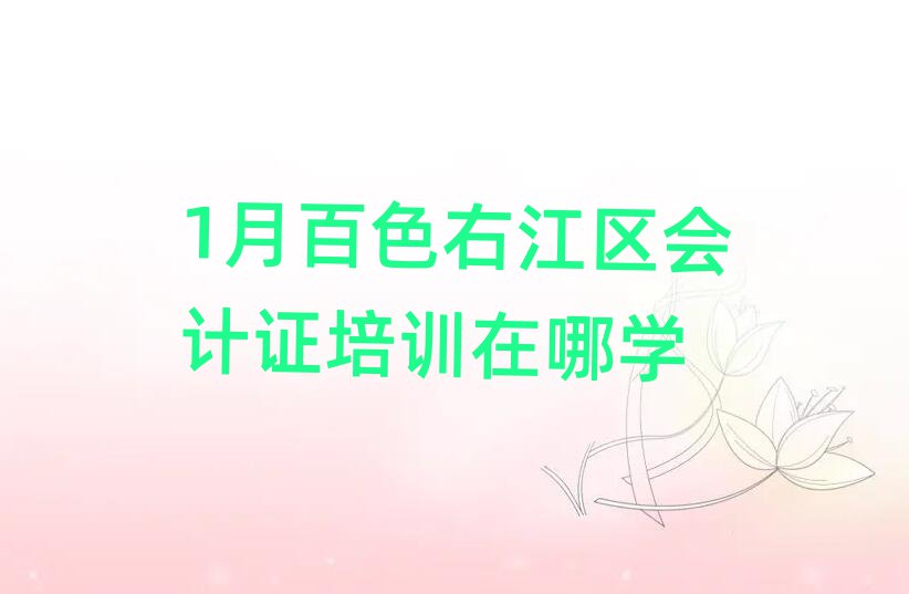 1°ɫҽ^(q)(hu)Ӌ(j)CӖ(xn)ČW(xu)