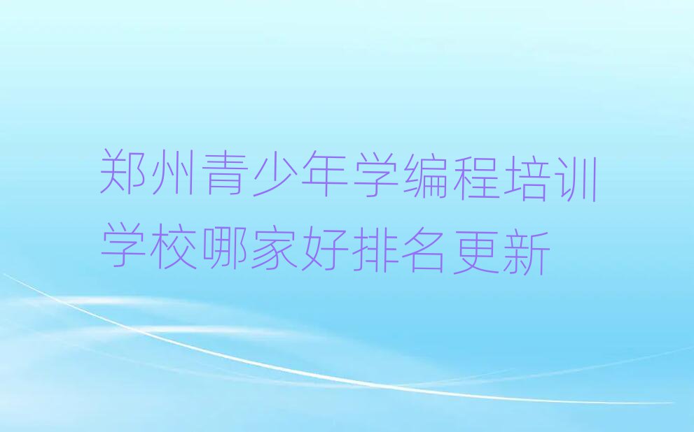 W(xu)Ӗ(xn)W(xu)УļҺ