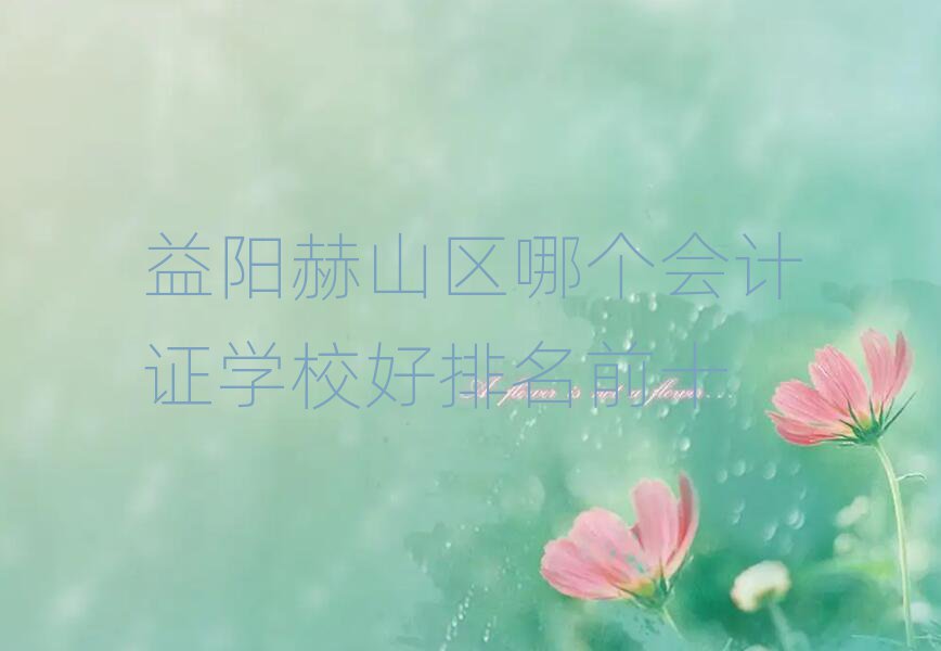 ꖺɽ^(q)ĂӋ(j)CW(xu)Уǰʮ