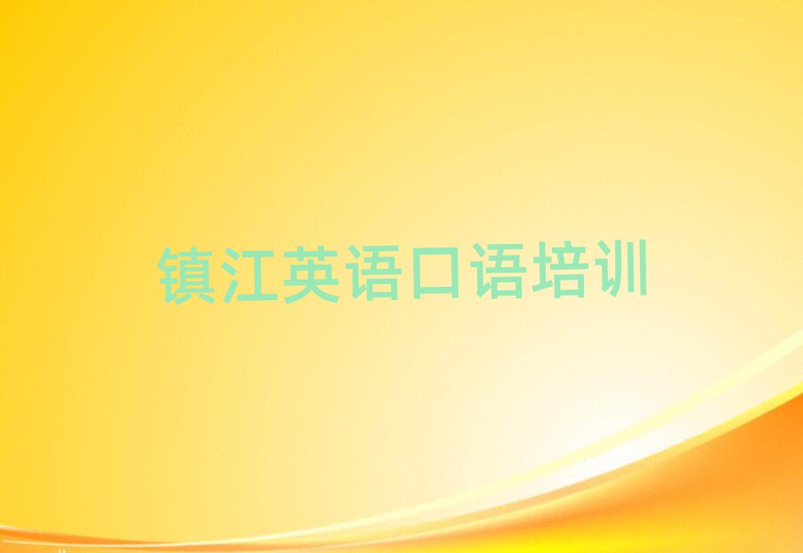 (zhn)څ^(q)ļӢZZW(xu)Уtopа