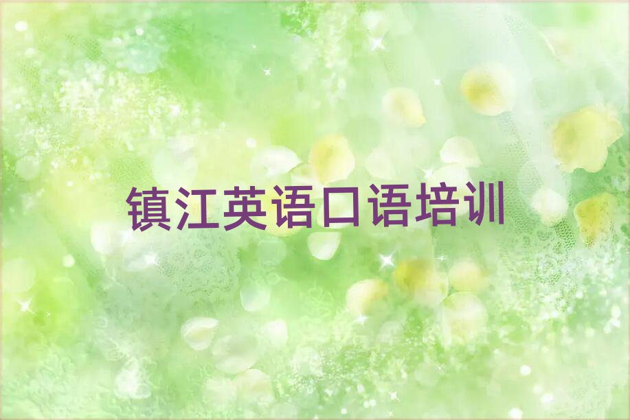 (zhn)څ^(q)ļӢZZW(xu)Уtopа