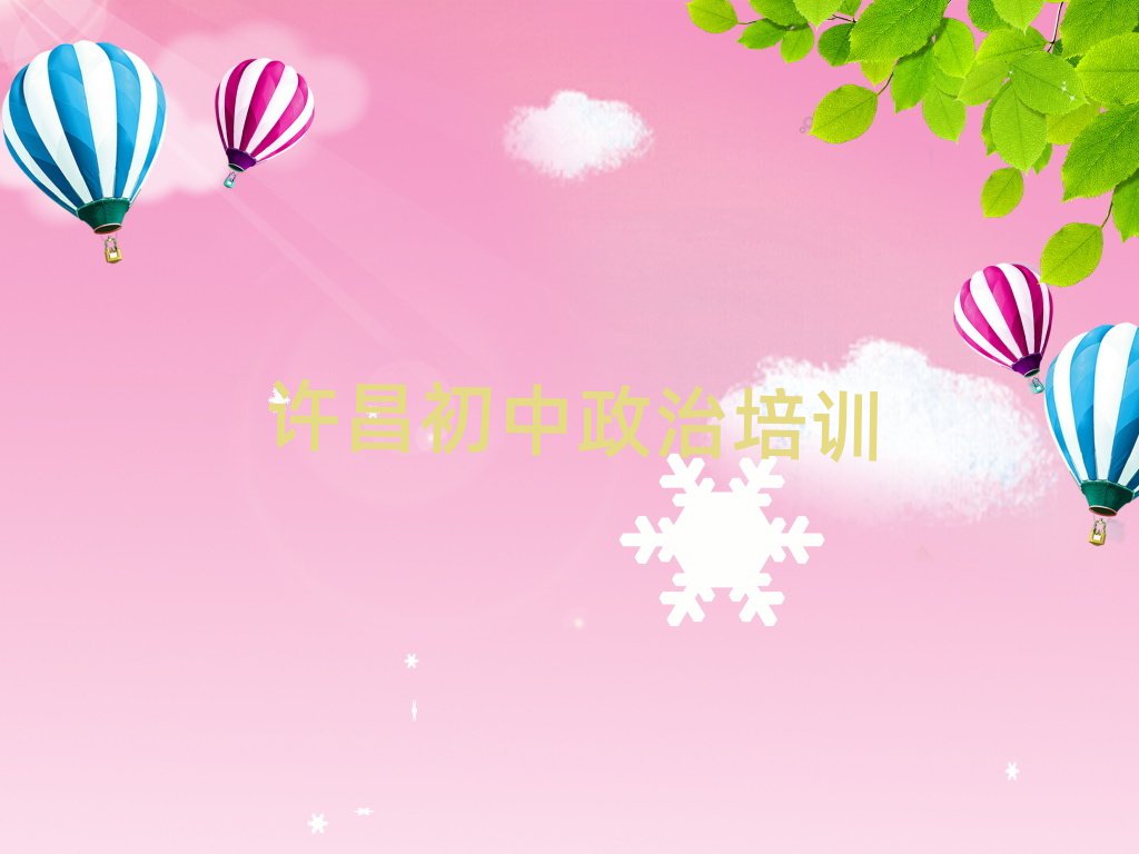 SЌWΰһ[]а