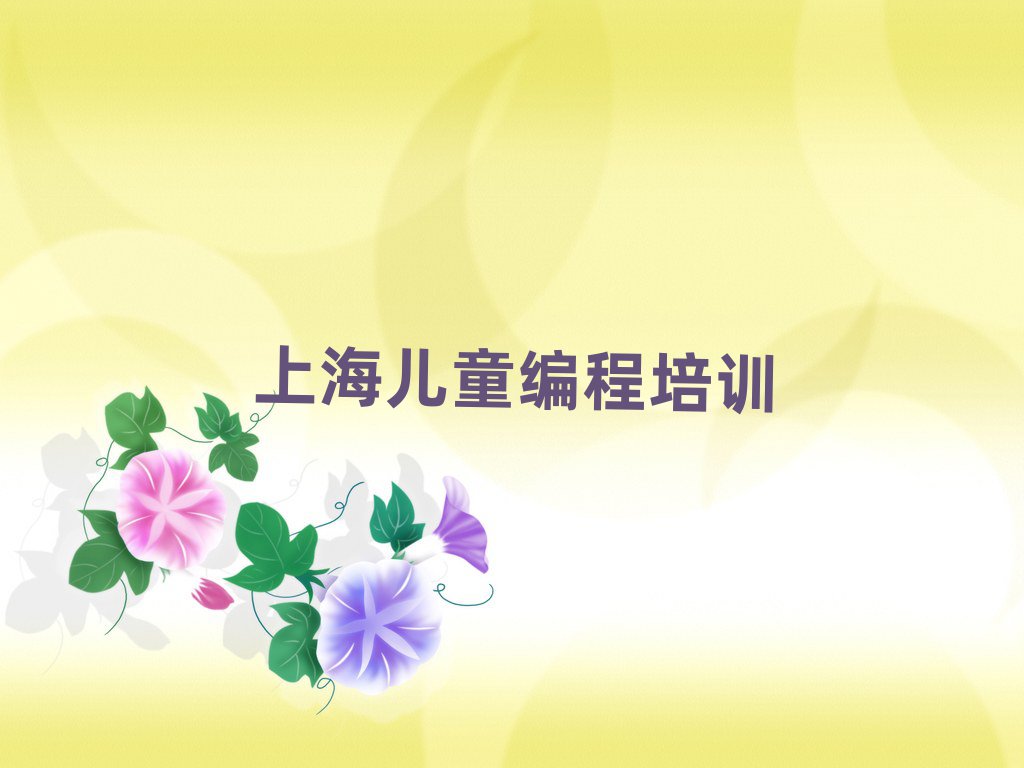 Ϻ҅RЌW(xu)ͯΰذ