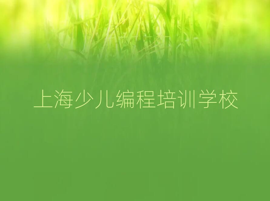 ϺكӖ(xn)W(xu)У