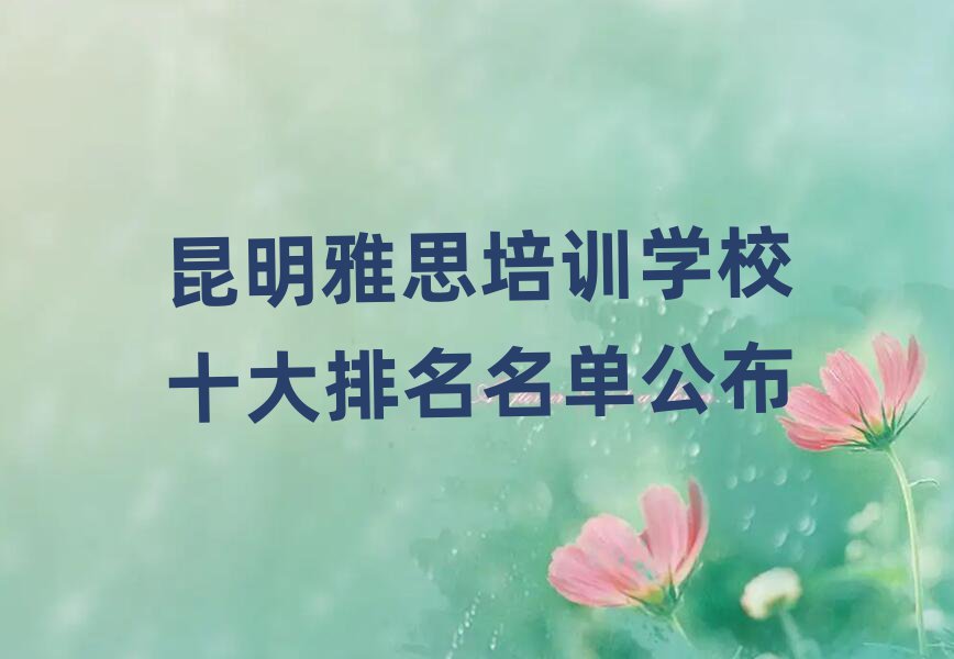 ˼Ӗ(xn)W(xu)Уʮι