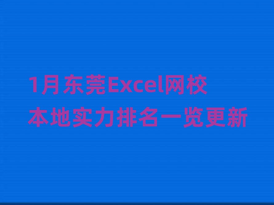 1|ݸExcelW(wng)У،һ[