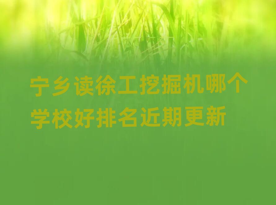l(xing)x칤ھC(j)ĂW(xu)Уڸ