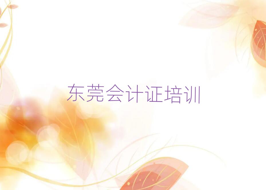 |ݸW(xu)Ӌ(j)CW(xu)Уʮ