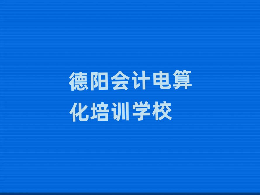 (yng)(hu)Ӌ(j)㻯Ӗ(xn)ֵַ]ΰһ[