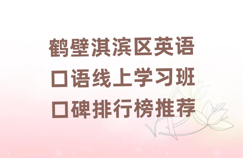Q俞I^(q)ӢZZόW(xu)(x)ڱа]