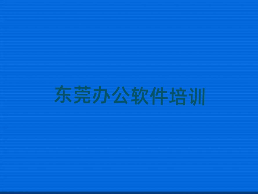 2025|ݸWordW(wng)j(lu)̌W(xu)xγt