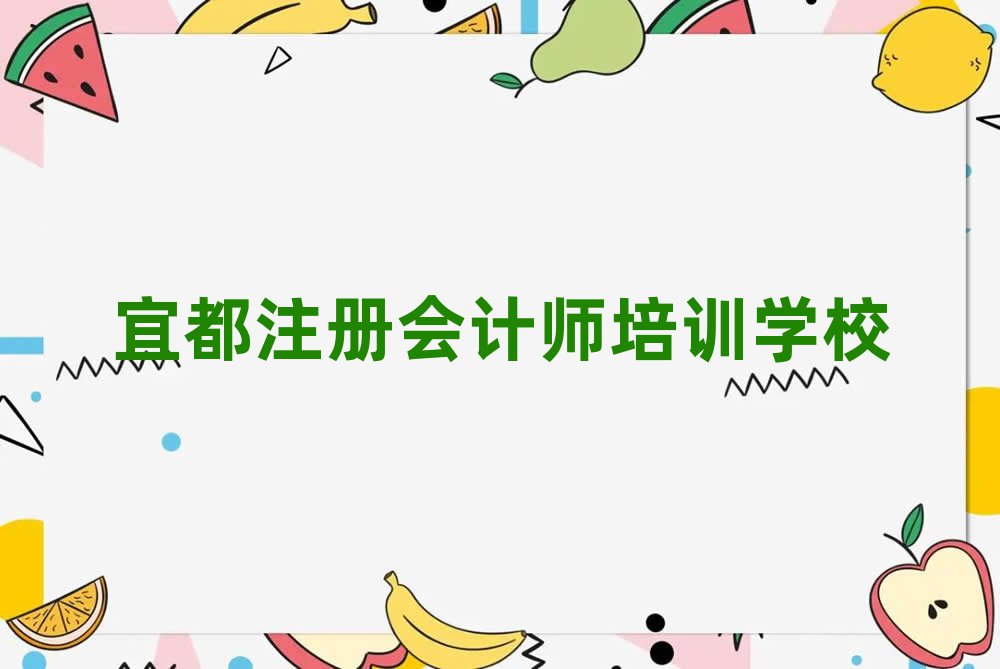 2025˶W(xu)ע(c)(hu)Ӌ(j)ļҌW(xu)Уýһ[