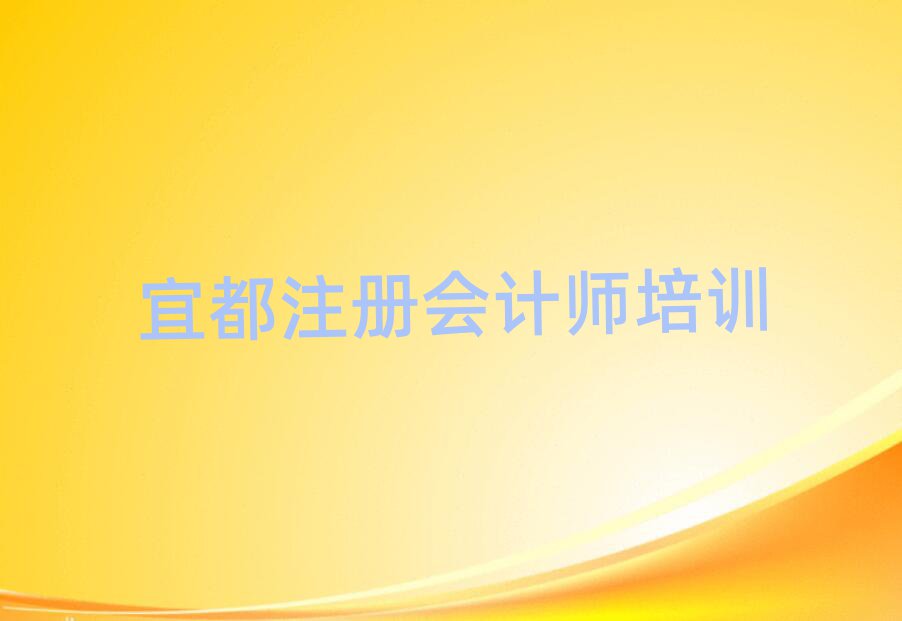 2025˶W(xu)ע(c)(hu)Ӌ(j)ļҌW(xu)Уýһ[