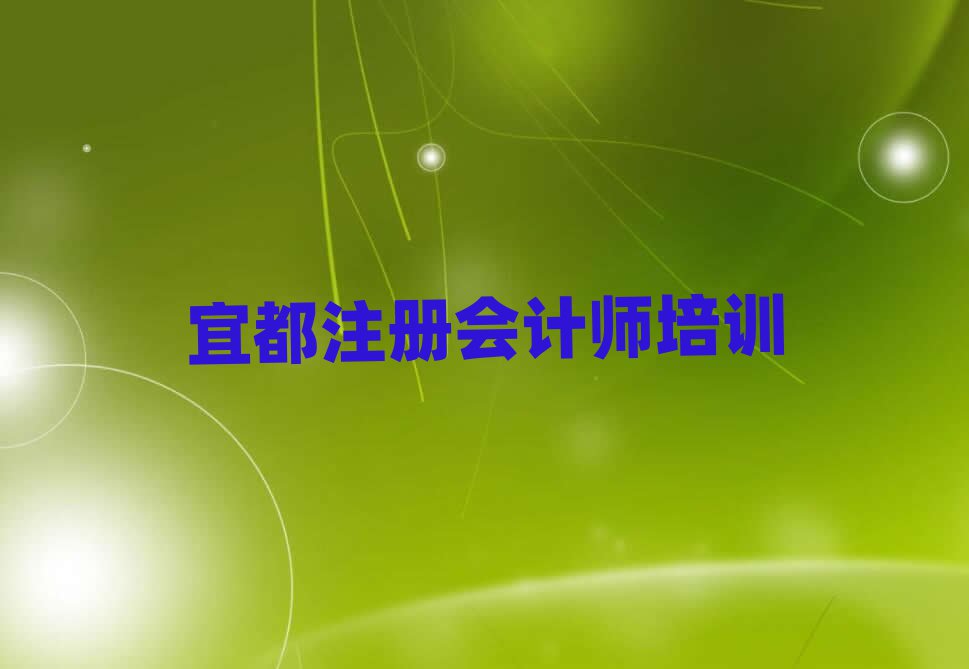 2025˶W(xu)ע(c)(hu)Ӌ(j)ļҌW(xu)Уýһ[