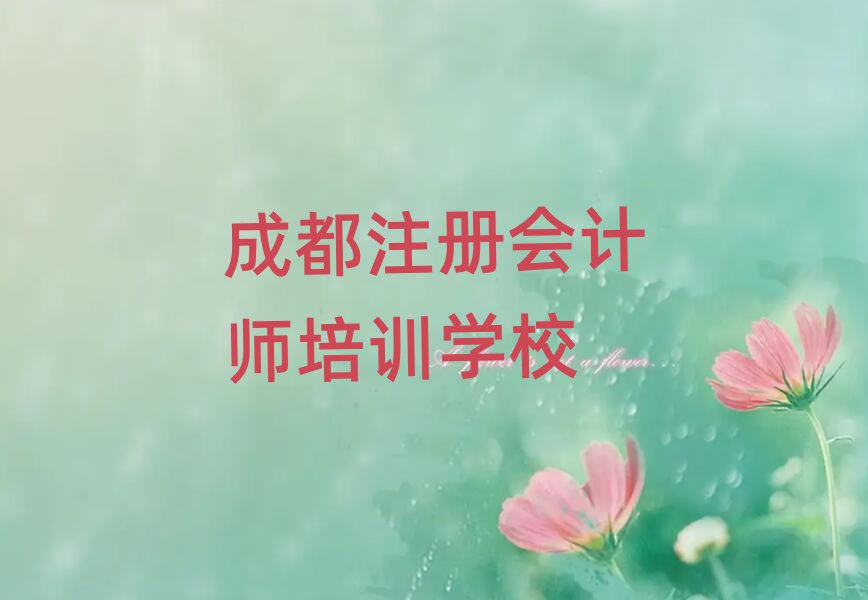 ɶW(xu)ע(c)(hu)Ӌ(j)(bo)ʲôǰʮ