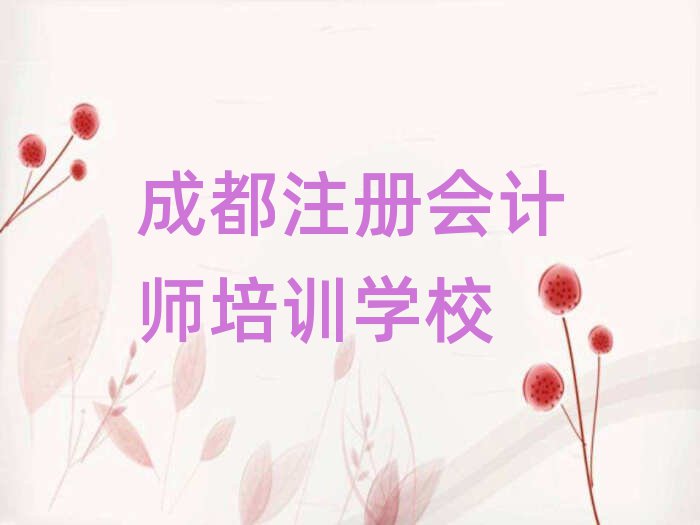 ɶW(xu)ע(c)(hu)Ӌ(j)(bo)ʲôǰʮ
