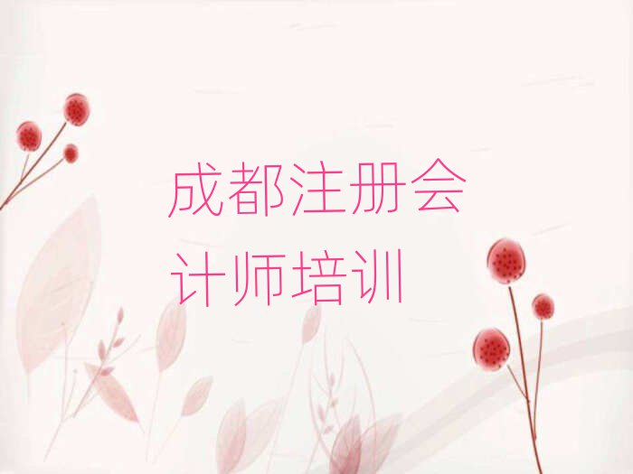 ɶW(xu)ע(c)(hu)Ӌ(j)(bo)ʲôǰʮ