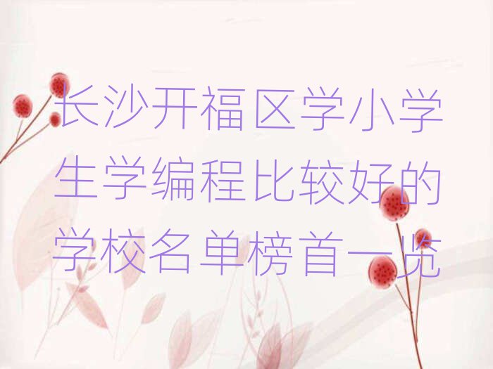L(zhng)ɳكӖ(xn)W(xu)У