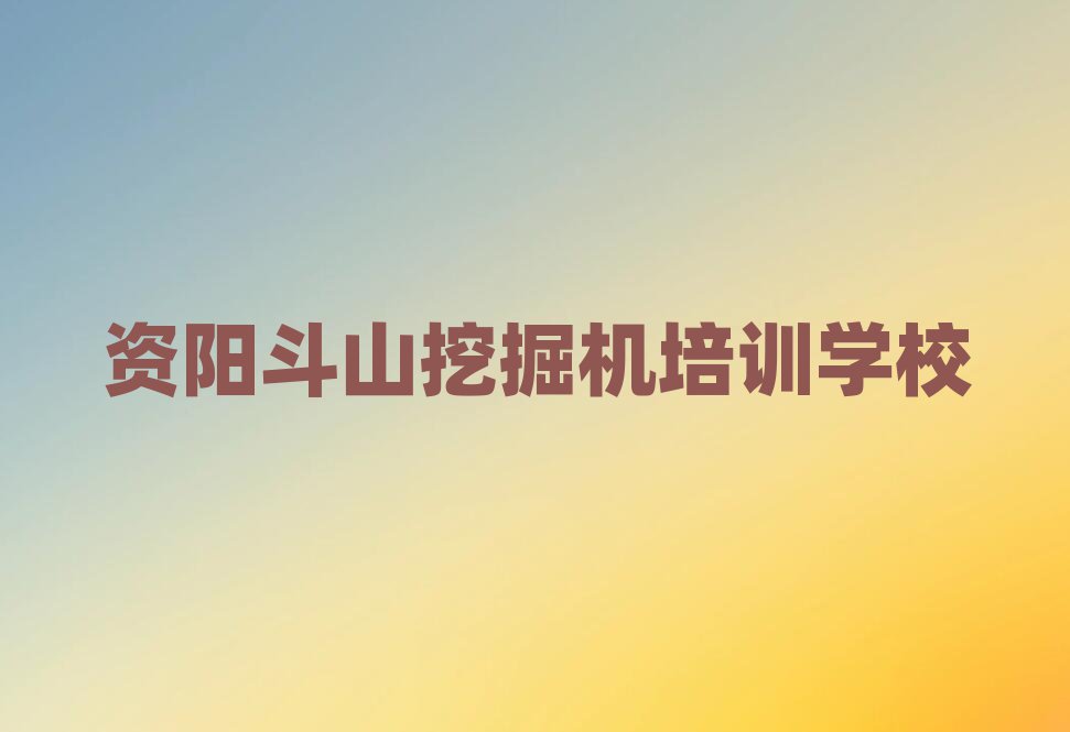 YꖶɽھCӖ(xn)W(xu)УĂðһ[]а