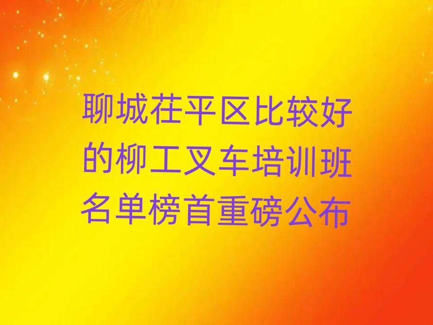 ĳƽ^(q)^õ܇Ӗ(xn)ΰذ