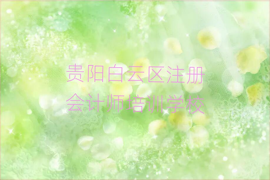 Fꖰƅ^(q)עԕӋӖ(xn)W(xu)Mδȫһ[