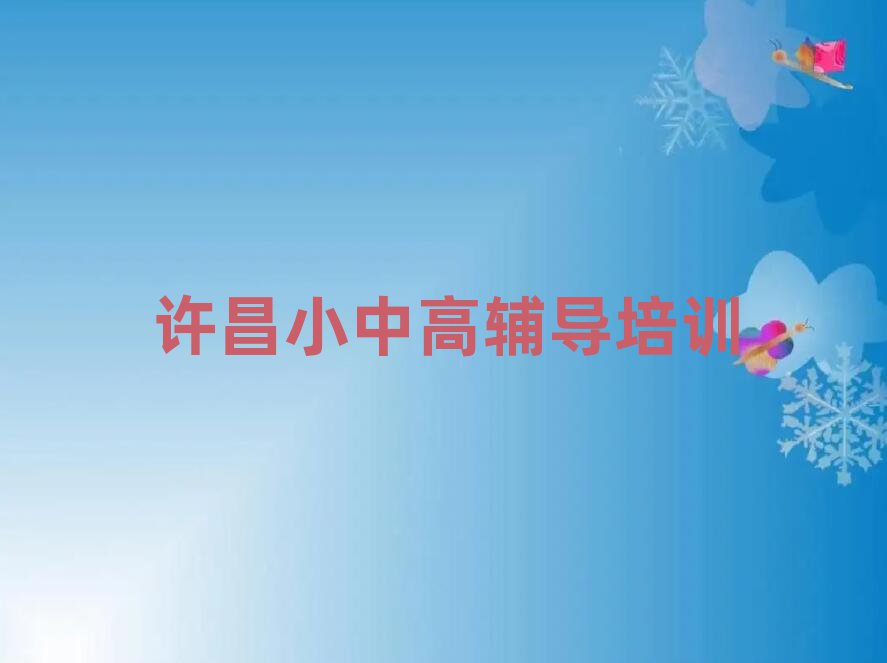 SW(xu)κ