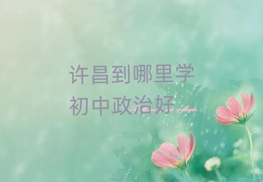 SW(xu)κ
