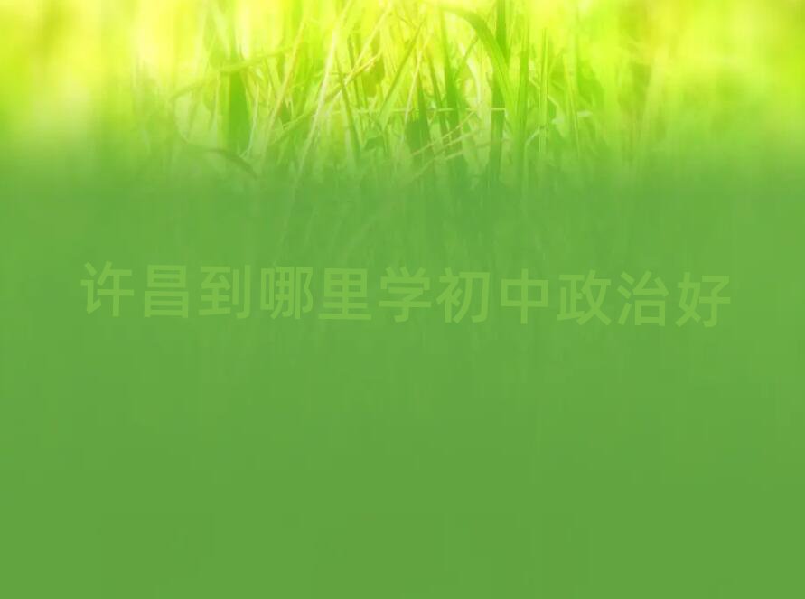 SW(xu)κ