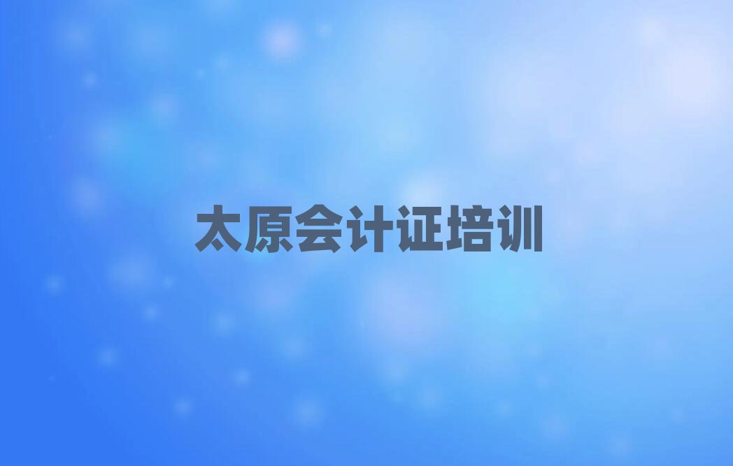 ̫ԭxԴ^(q)Ӌ(j)CӖ(xn)W(xu)(x)