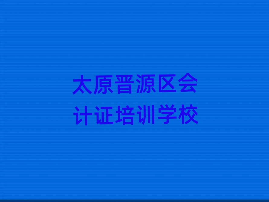 ̫ԭxԴ^(q)Ӌ(j)CӖ(xn)W(xu)(x)