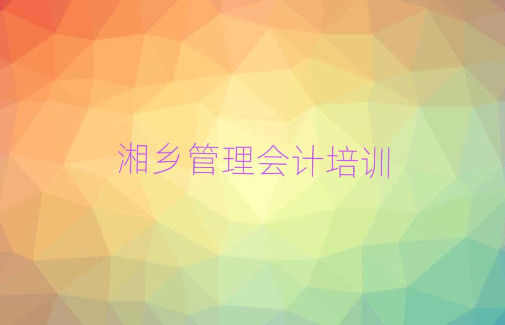 l(xing)W(xu)Ӌΰ׹