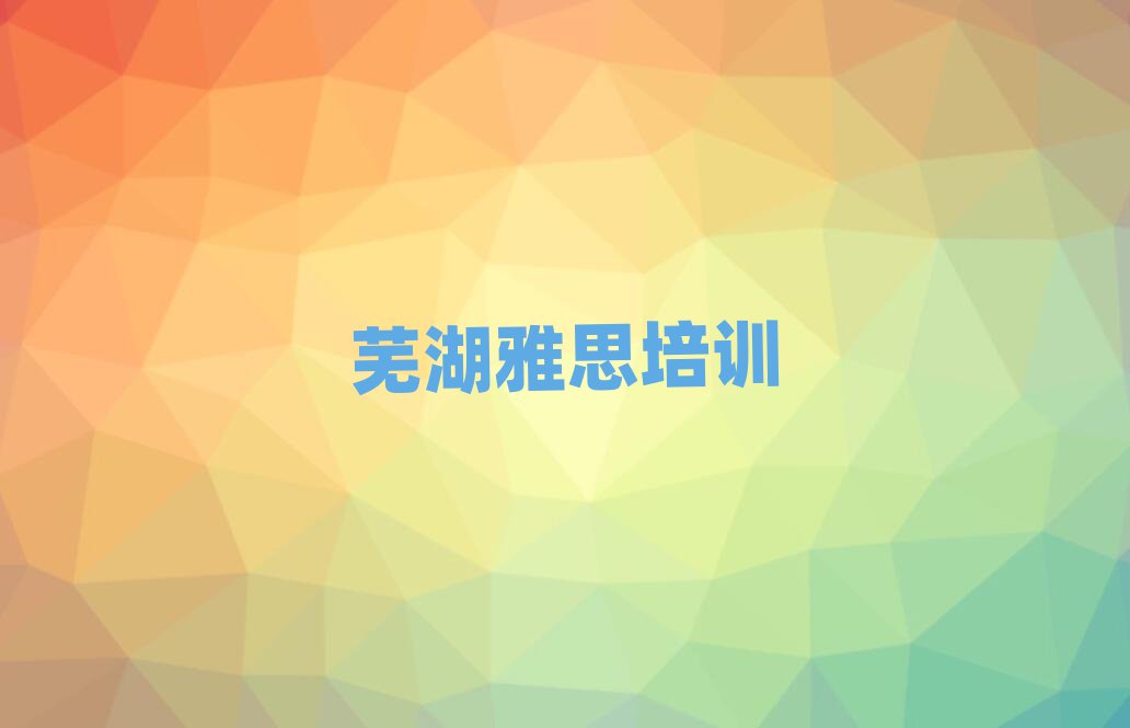ʏ߮^(q)˼Ӗ(xn)ИI(y)