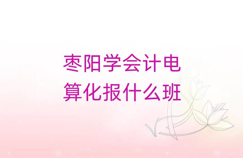 (yng)W(xu)(hu)Ӌ(j)㻯(bo)ʲô