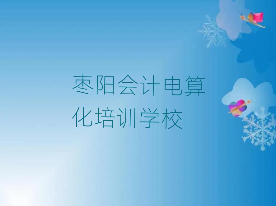 (yng)W(xu)(hu)Ӌ(j)㻯(bo)ʲô
