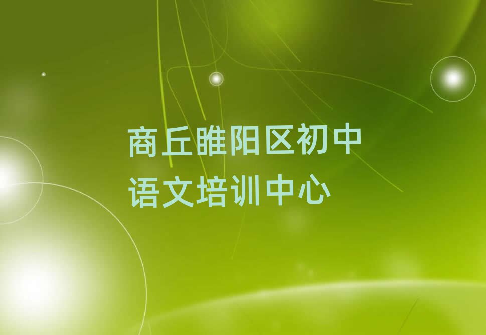 2025ꖅ^(q)ʲôZČW(xu)Уǰʮ
