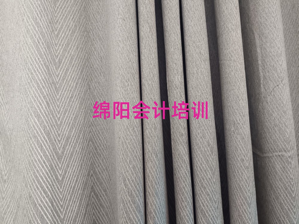 綿陽會計培訓學校學費多少錢啊