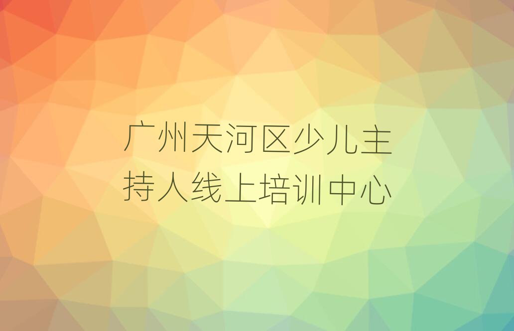 VӅ^(q)ھك˾Ӗ(xn)ʮι