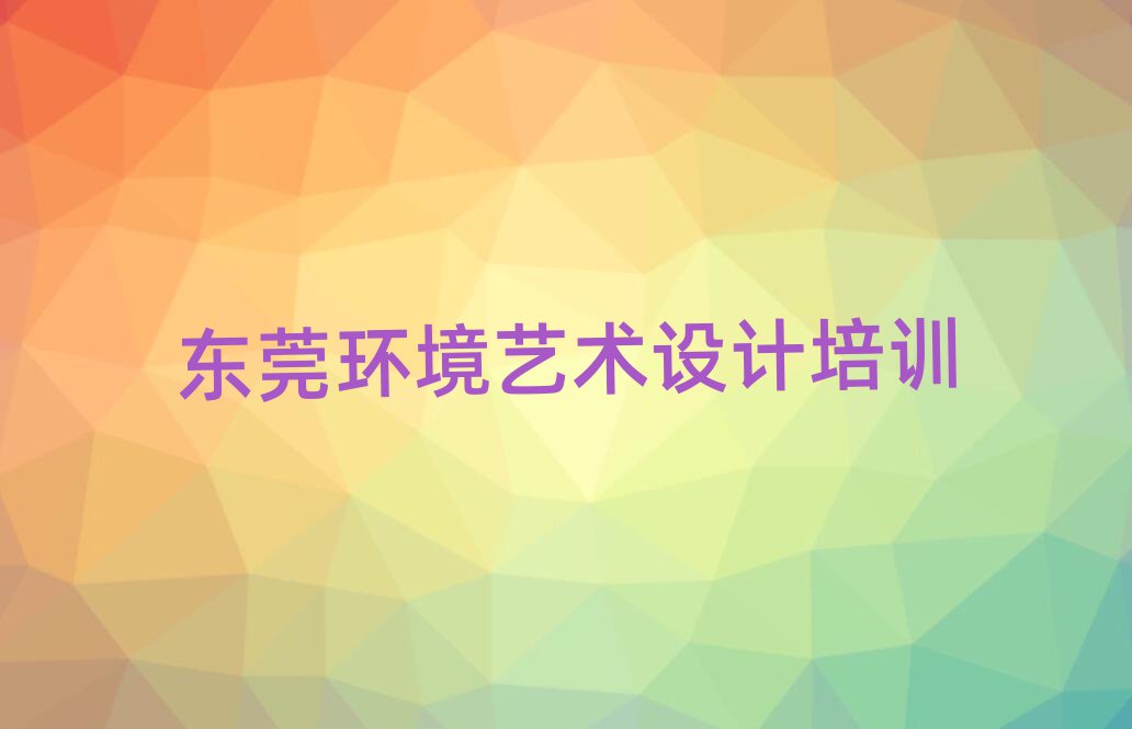 |ݸ^õĭh(hun)ˇg(sh)O(sh)ӋӖ(xn)