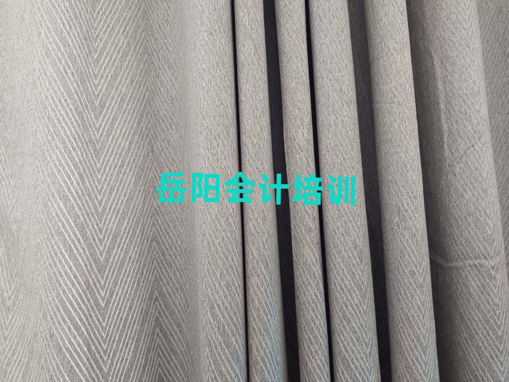 1月岳陽君山區(qū)寒假學(xué)會計