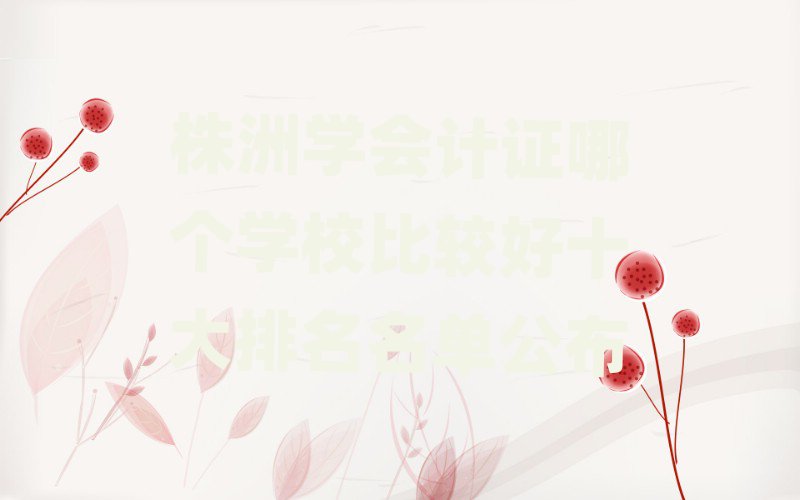 ތW(xu)ӋCĂW(xu)У^ʮι