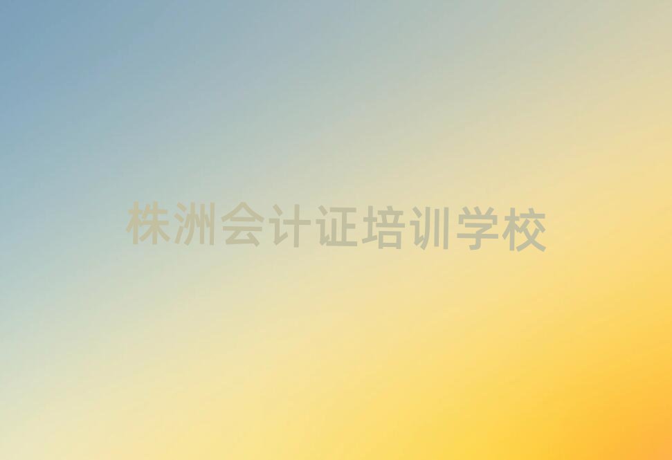ތW(xu)ӋCĂW(xu)У^ʮι