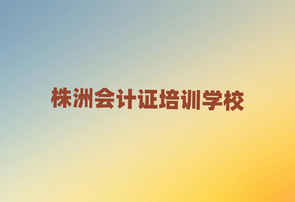 ތW(xu)ӋCĂW(xu)У^ʮι